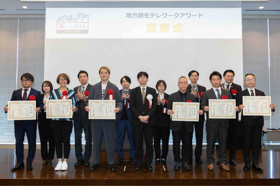 2024年度受賞者記念撮影の様子