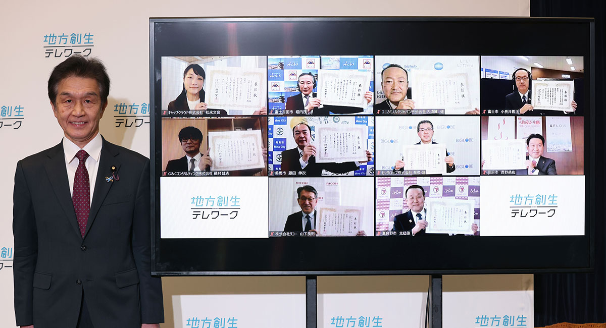 2021年度受賞者記念撮影の様子